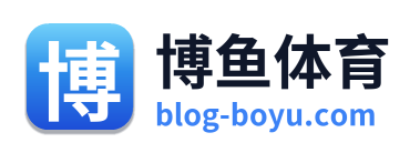博鱼体育 Logo